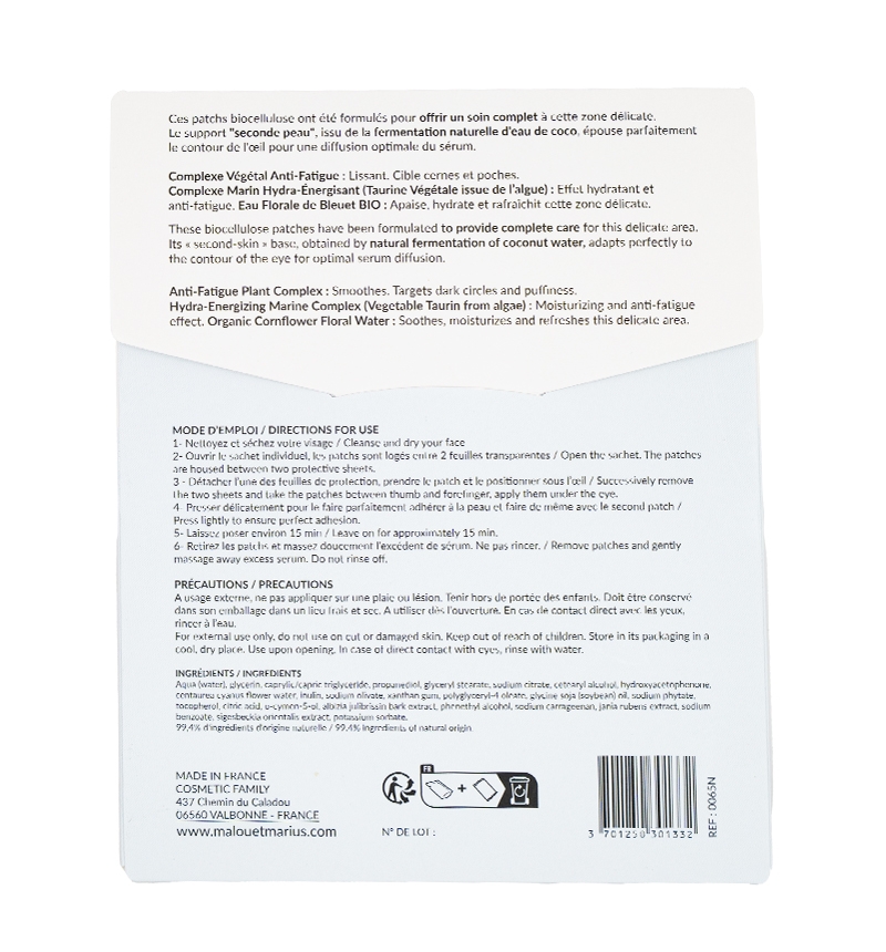 Malou &amp; Marius | Masque D'amour et d'eau fraiche femme : hydratant &amp; nourrissant NEW FORMULE