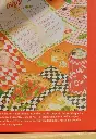 puzzle-1000-pieces-made-in-france-pizza-6_540x.webp